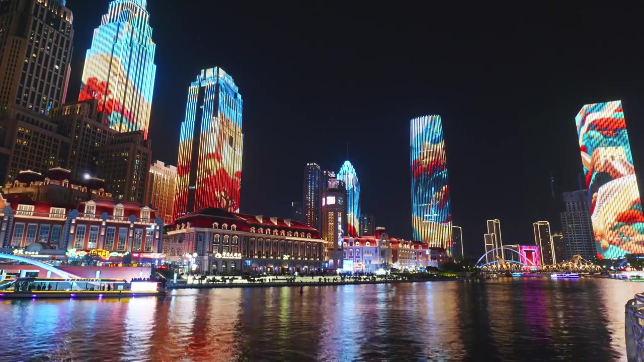 天津津湾广场城市风光夜景视频素材画面3