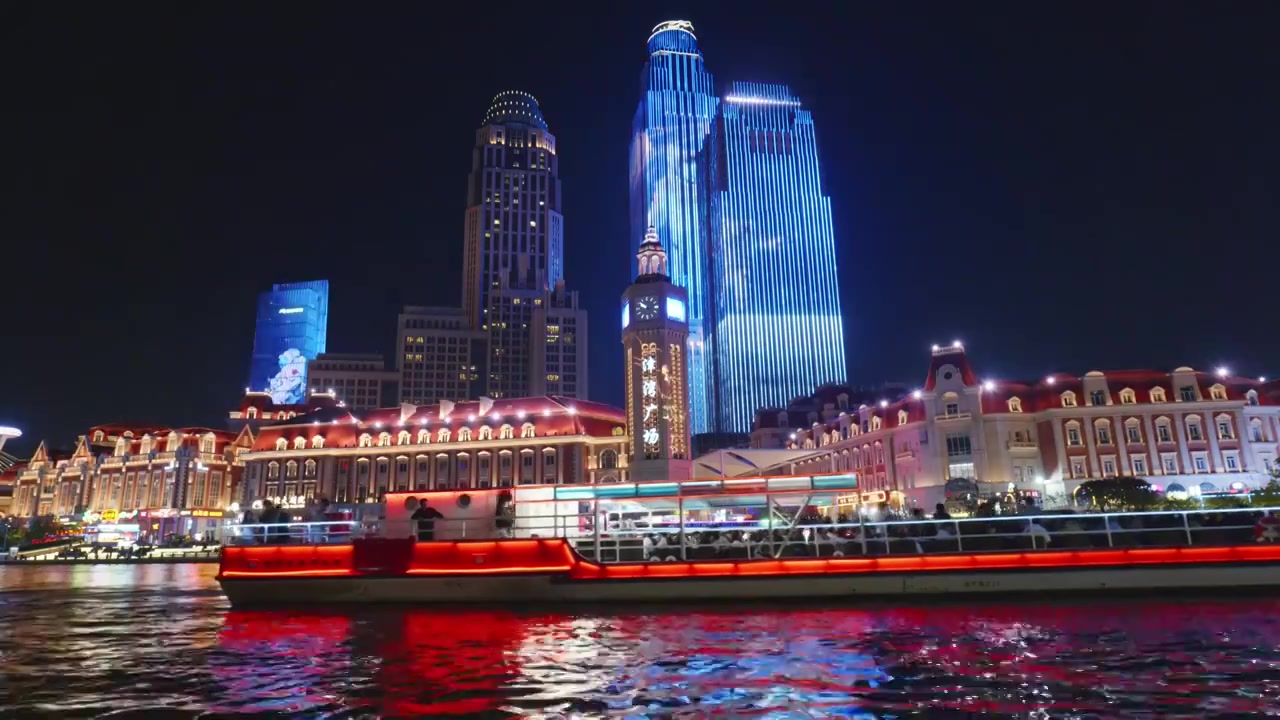 天津津湾广场城市风光夜景视频素材画面3