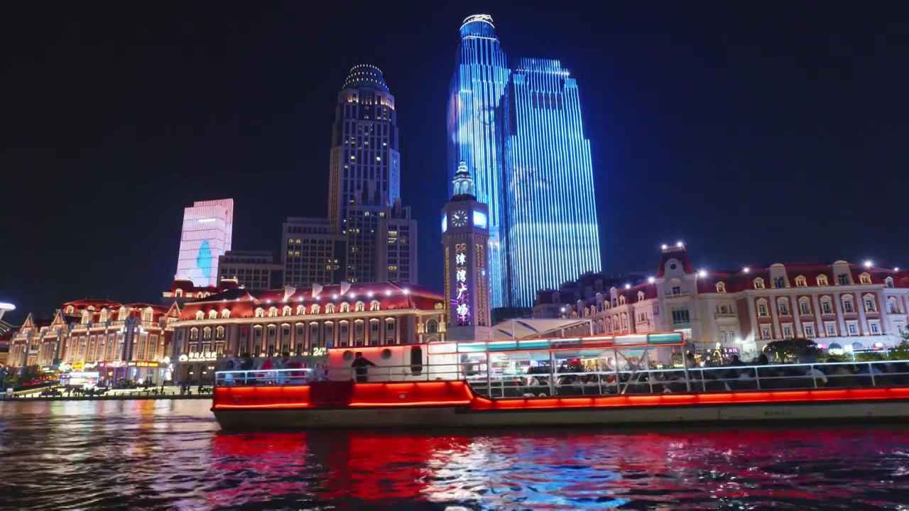 天津津湾广场城市风光夜景视频素材画面4