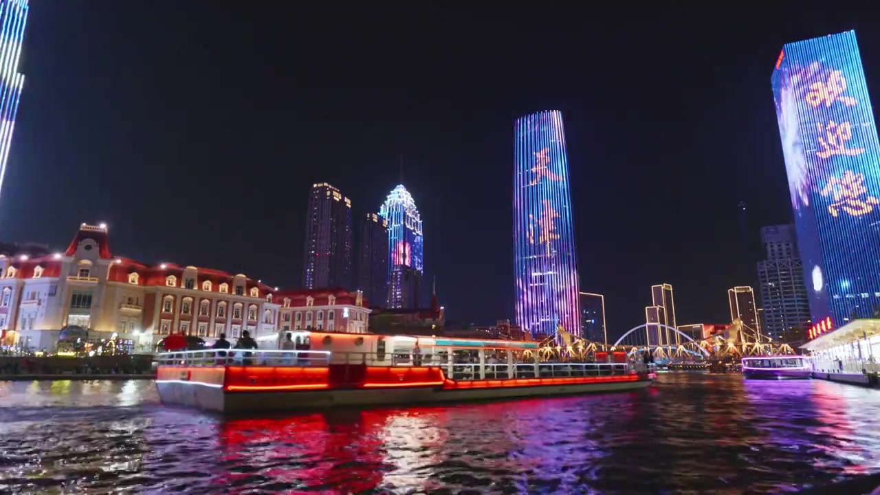 天津津湾广场城市风光夜景视频素材画面3