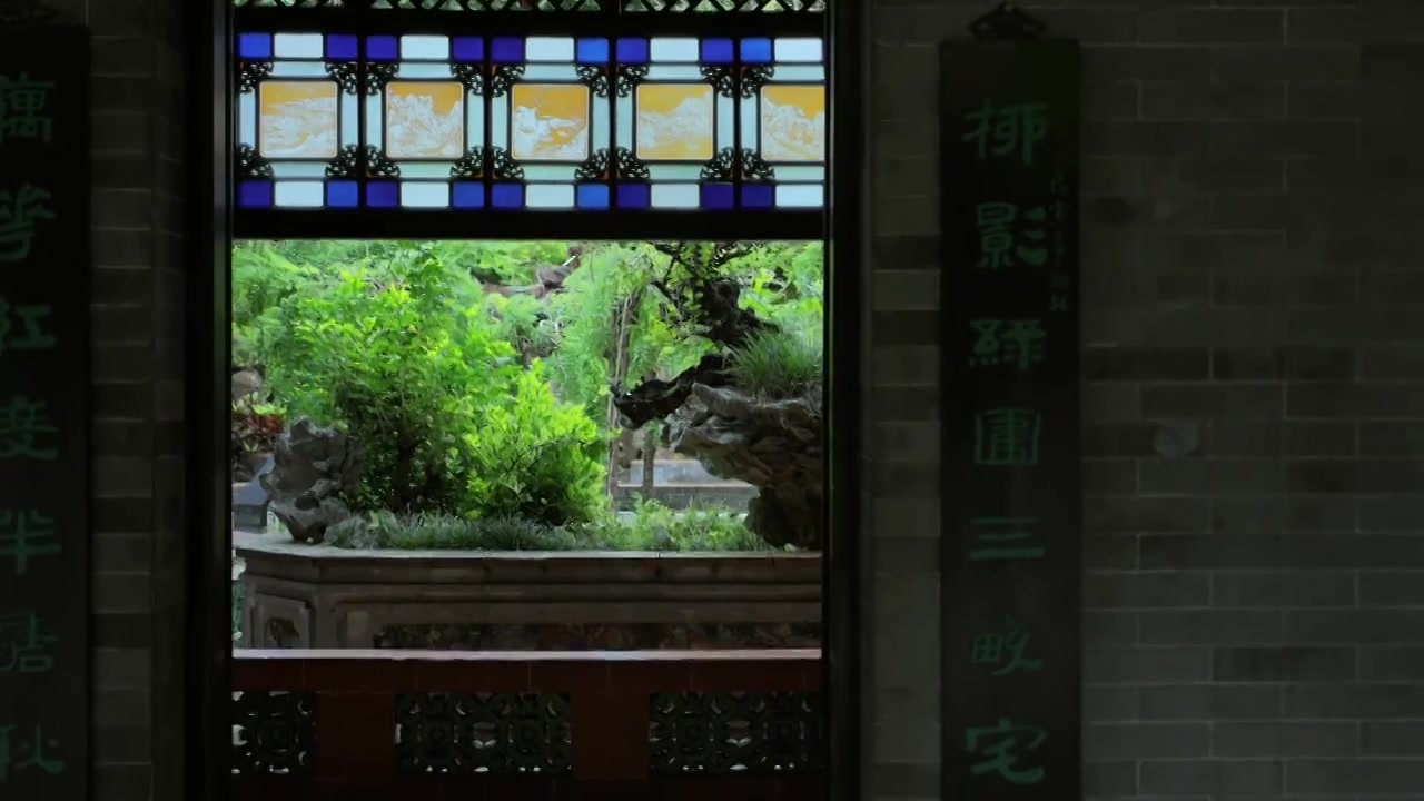 广东四大名园清晖园屋檐窗花门厅中近景特写视频素材画面4