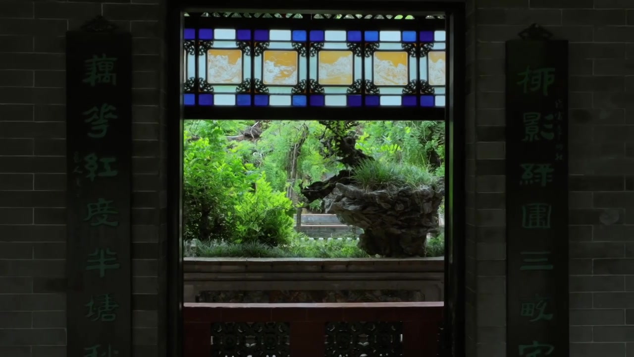 广东四大名园清晖园屋檐窗花门厅中近景特写视频素材画面3
