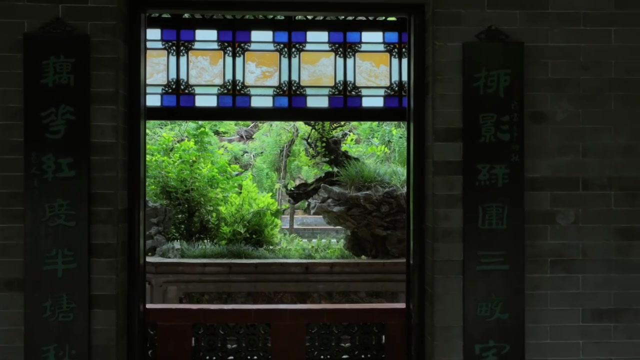 广东四大名园清晖园屋檐窗花门厅中近景特写视频素材画面4