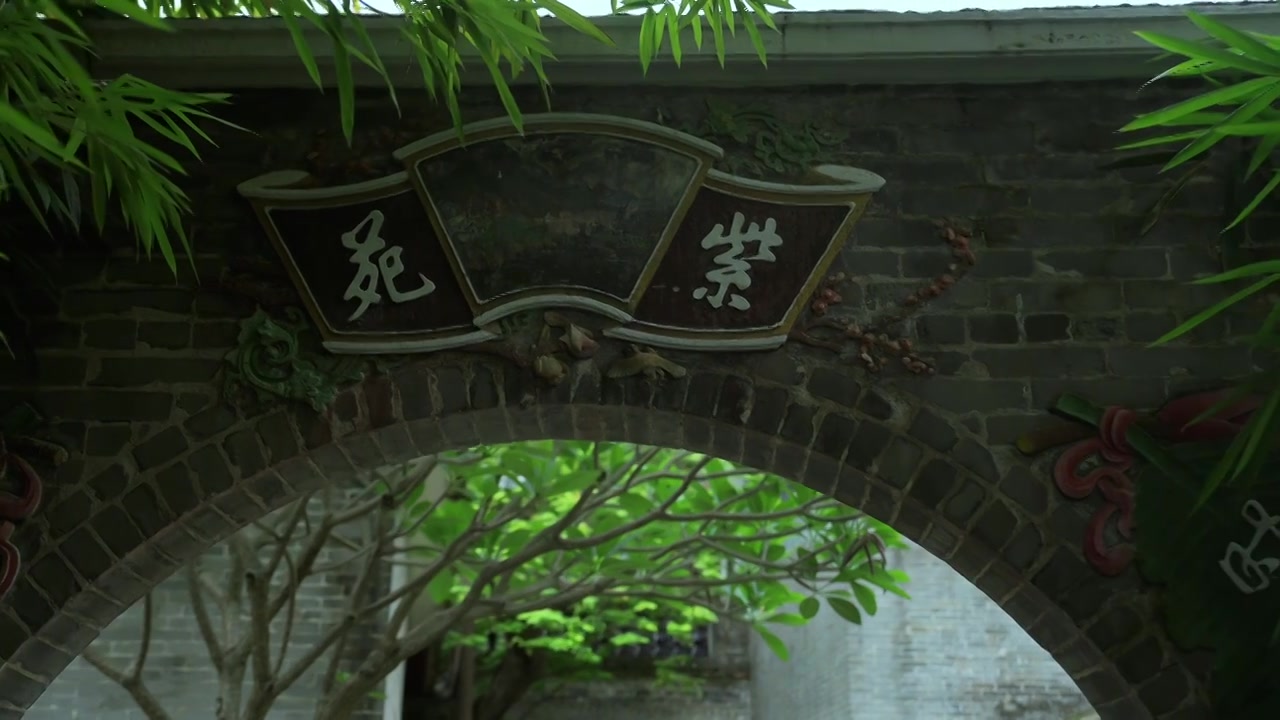 广东四大名园清晖园屋檐窗花门厅中近景特写视频素材画面4