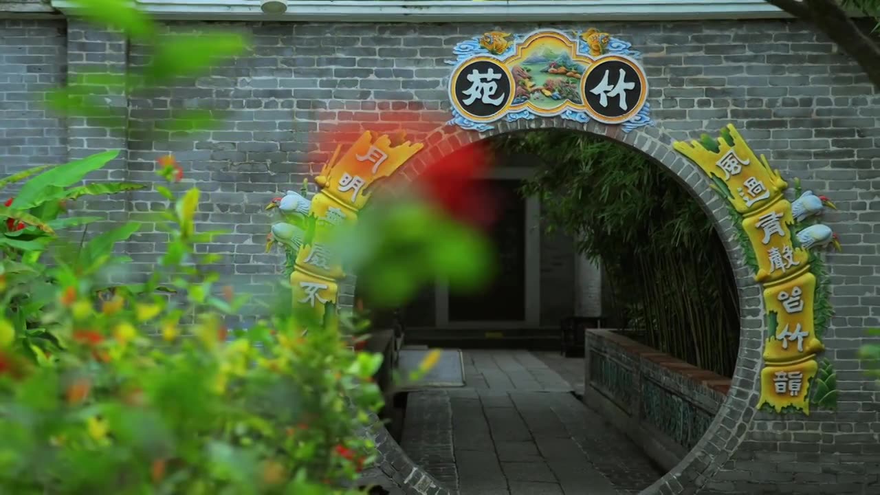 广东四大名园清晖园屋檐窗花门厅中近景特写视频素材画面1