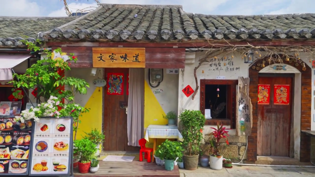 传统民居门前景象视频素材画面4