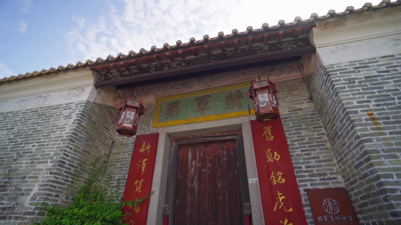 深圳大鹏古城老房子视频素材画面1