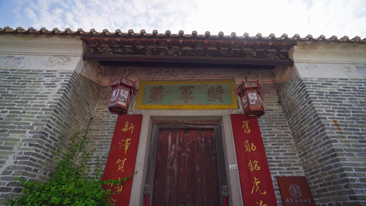 深圳大鹏古城老房子视频素材画面3