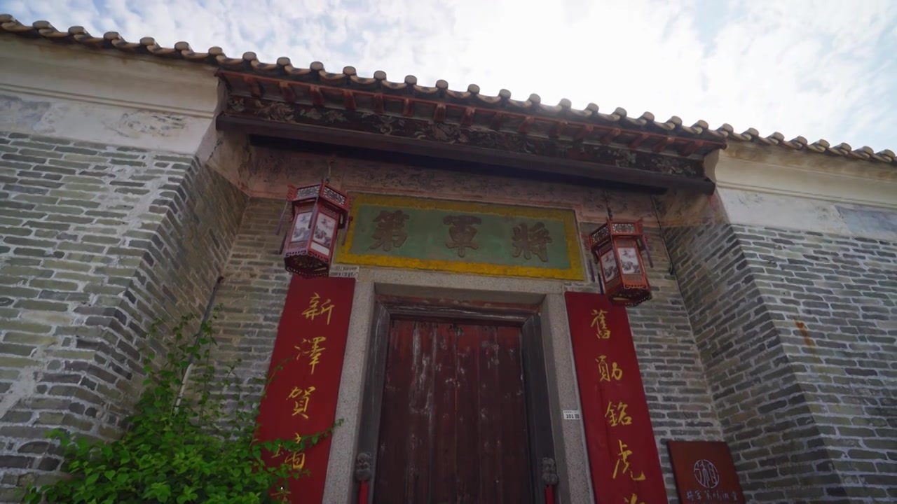 深圳大鹏古城老房子视频素材画面4