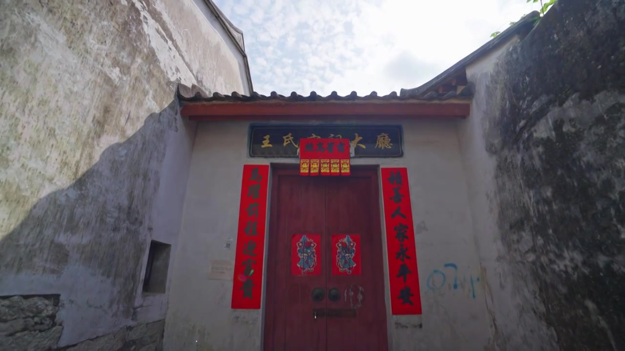 深圳大鹏古城旧房子视频素材画面3