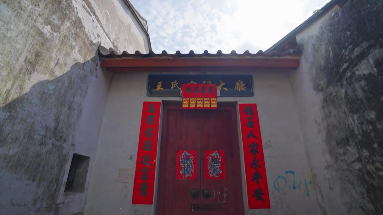 深圳大鹏古城旧房子视频素材画面4