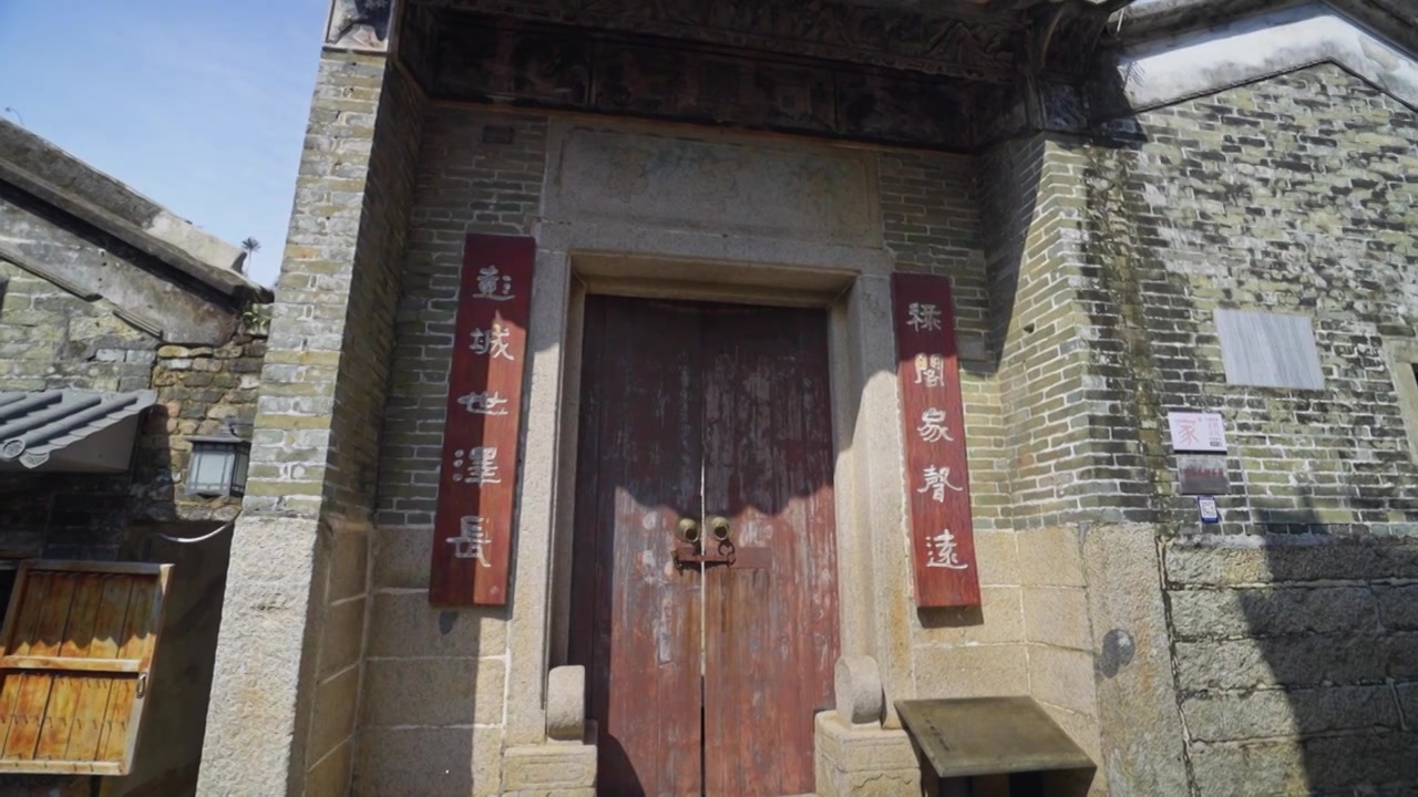 深圳大鹏古城老房子视频素材画面3