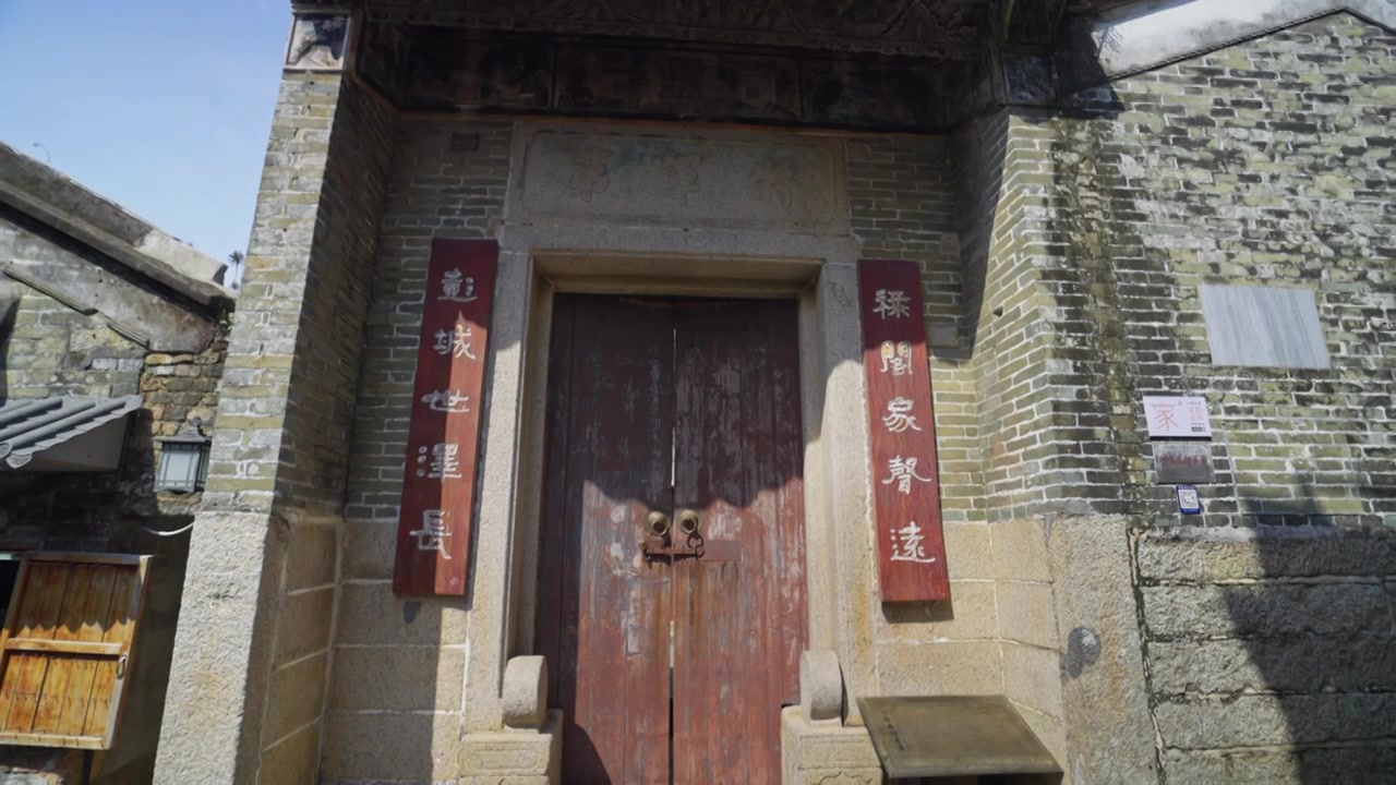 深圳大鹏古城老房子视频素材画面4