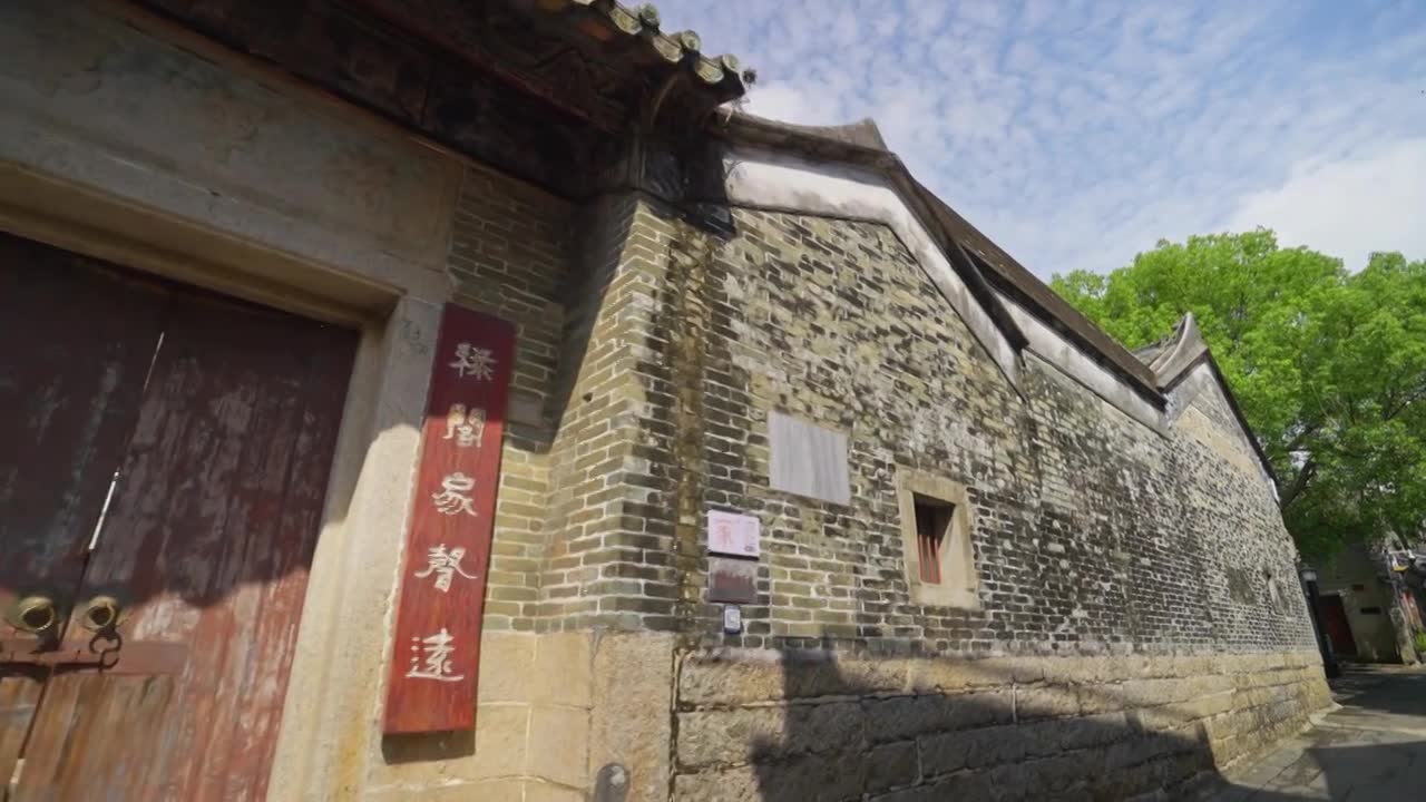 深圳大鹏古城视频素材画面1