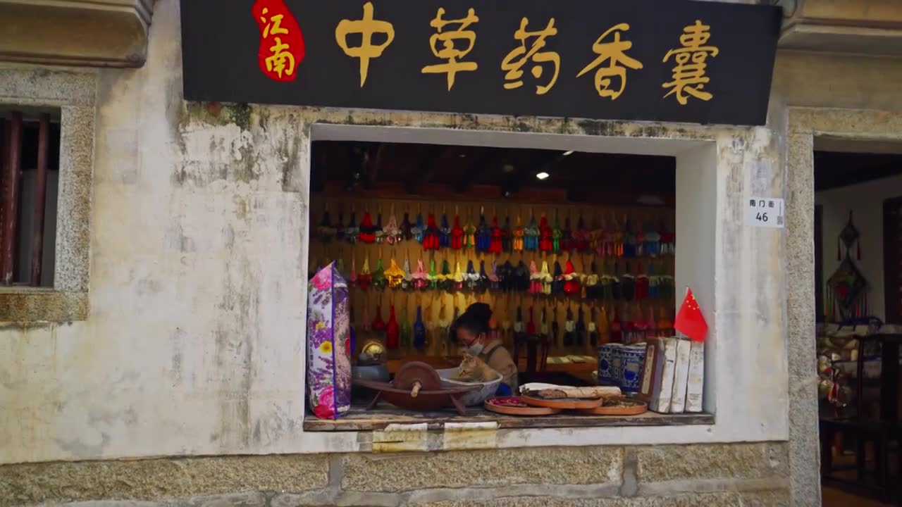 大鹏古城传统中药香囊店铺视频素材画面1