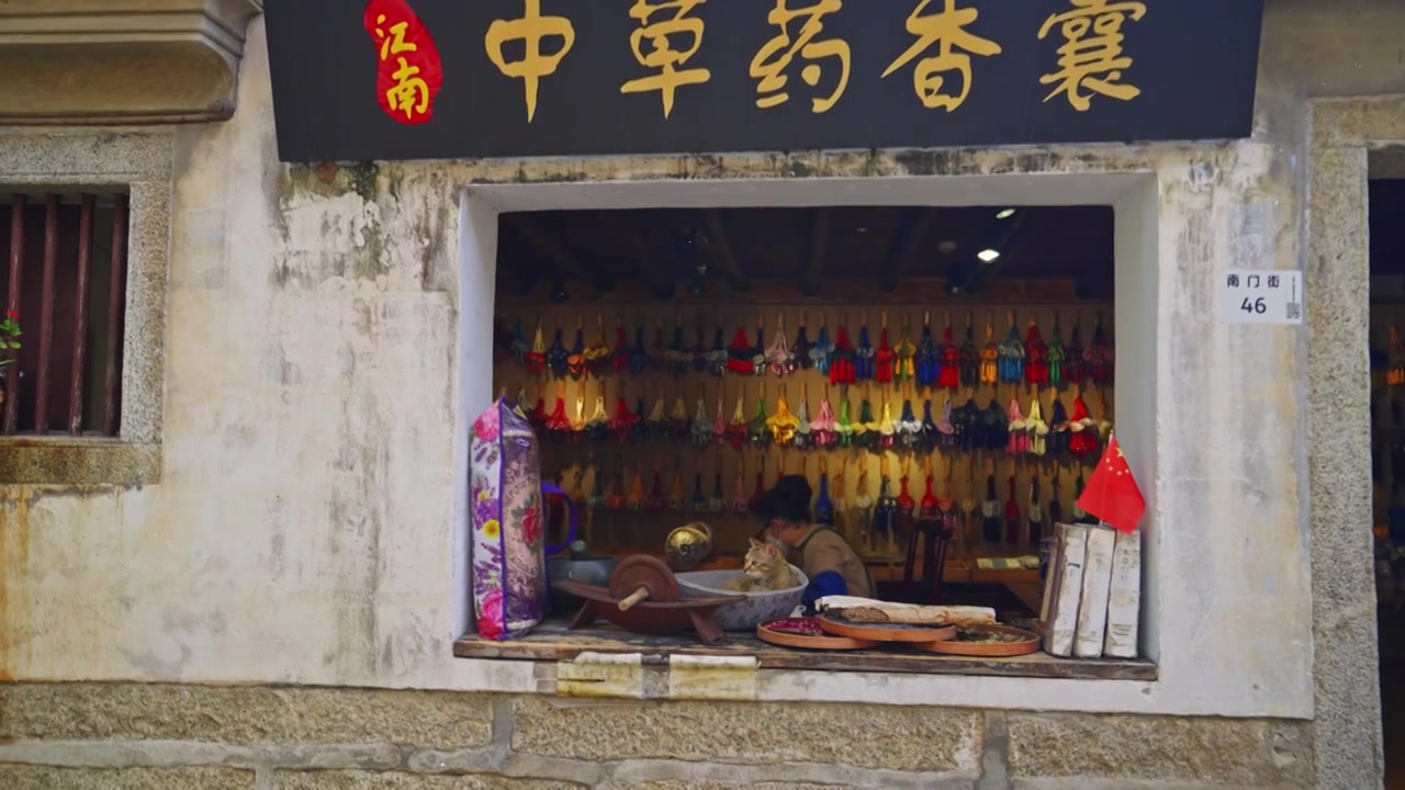 大鹏古城传统中药香囊店铺视频素材画面4
