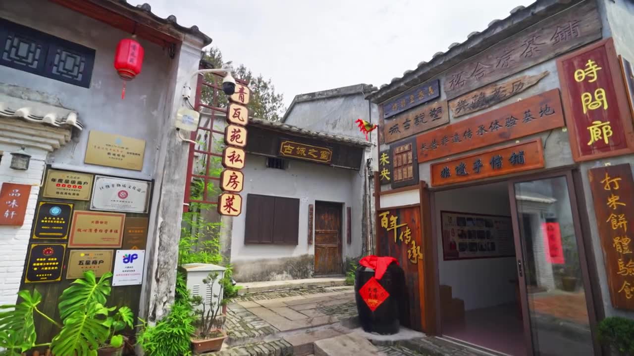 深圳大鹏古城老房子的韵味视频素材画面1