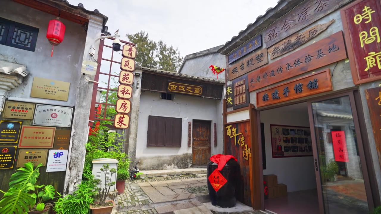 深圳大鹏古城老房子的韵味视频素材画面4