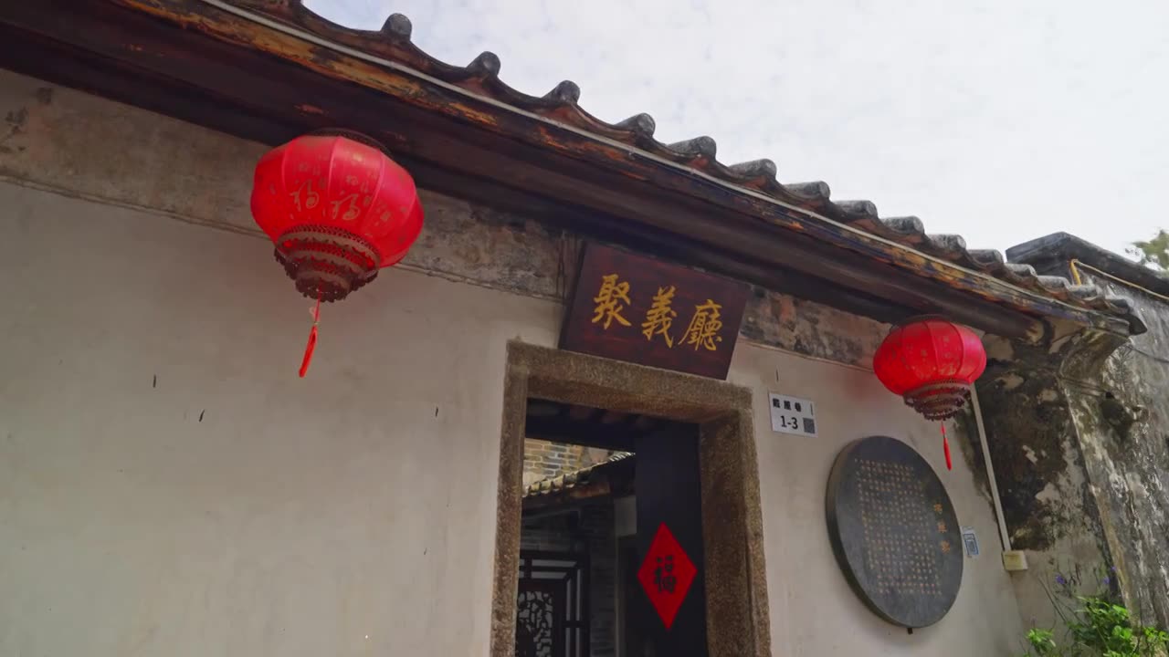 深圳大鹏古城老巷子视频素材画面1