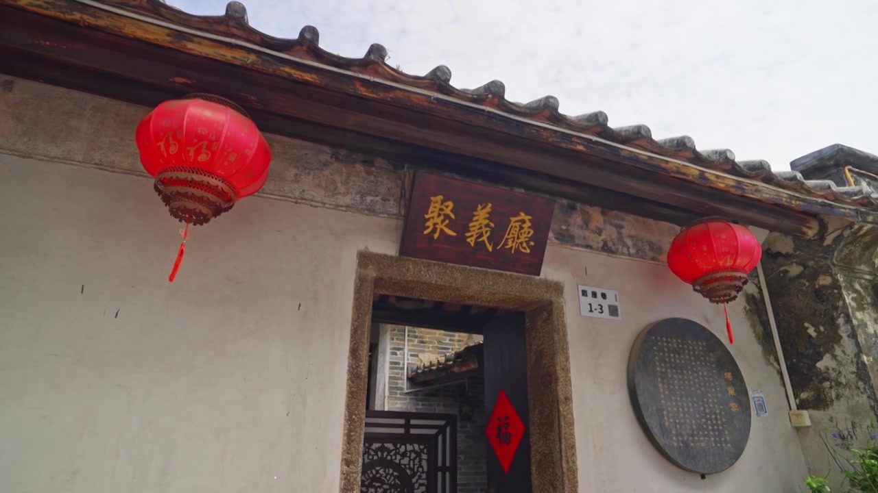 深圳大鹏古城老巷子视频素材画面3