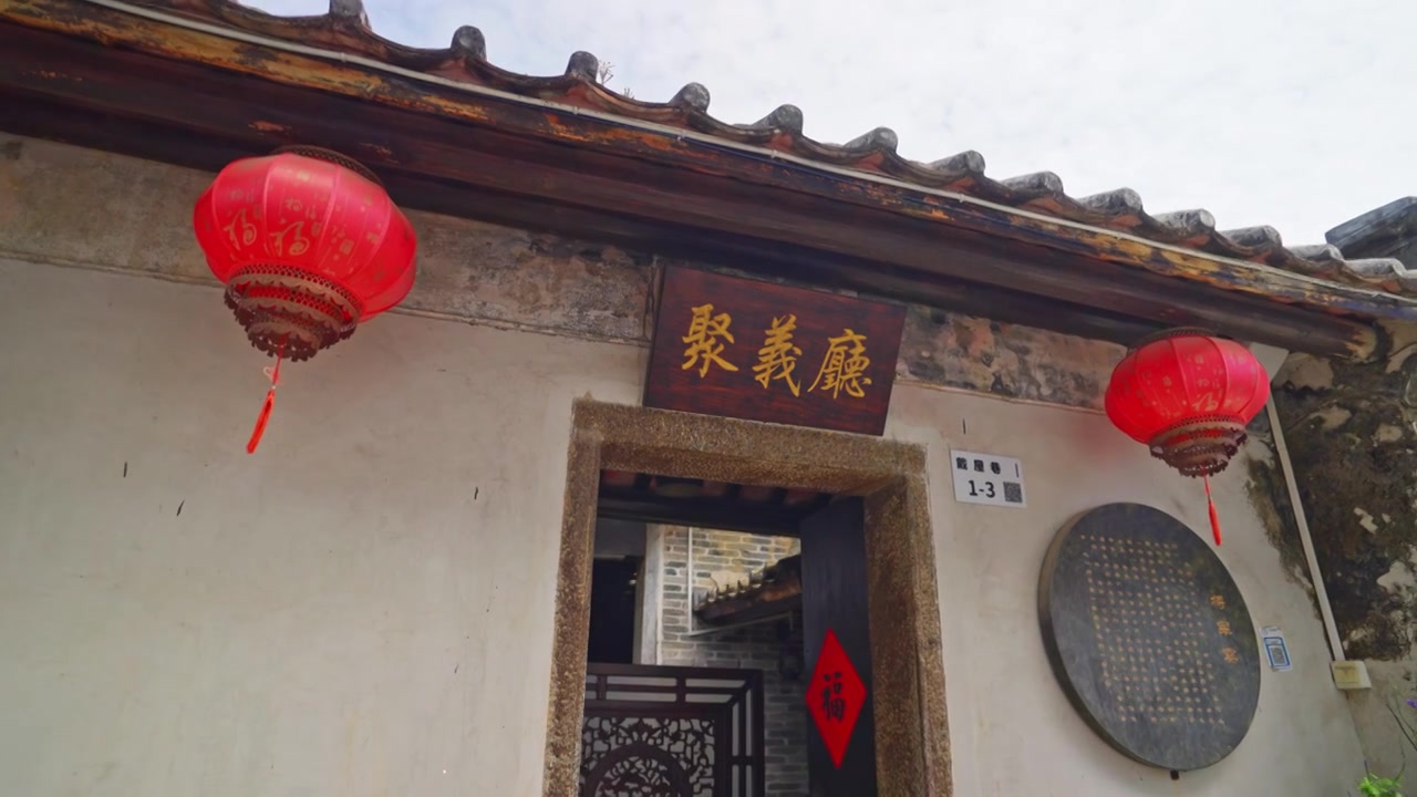 深圳大鹏古城老巷子视频素材画面4