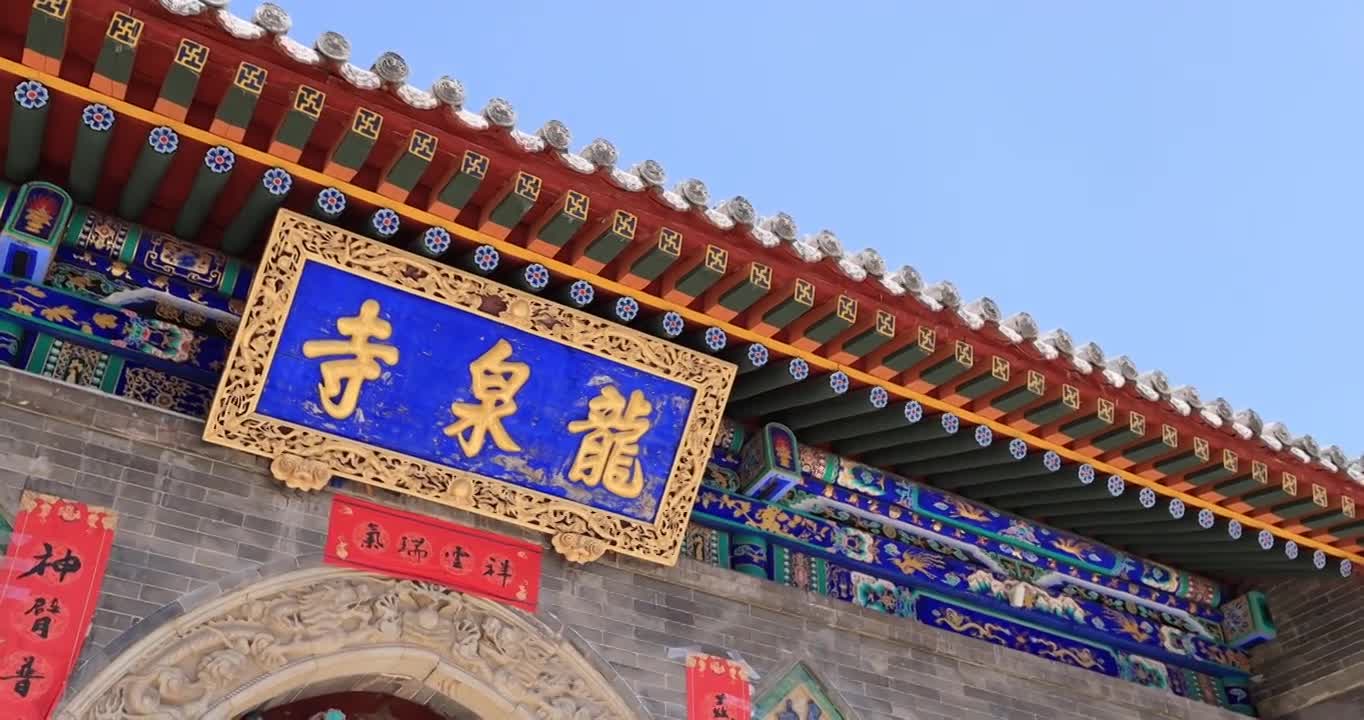 合集-山西五台山文殊菩萨道场视频素材画面4
