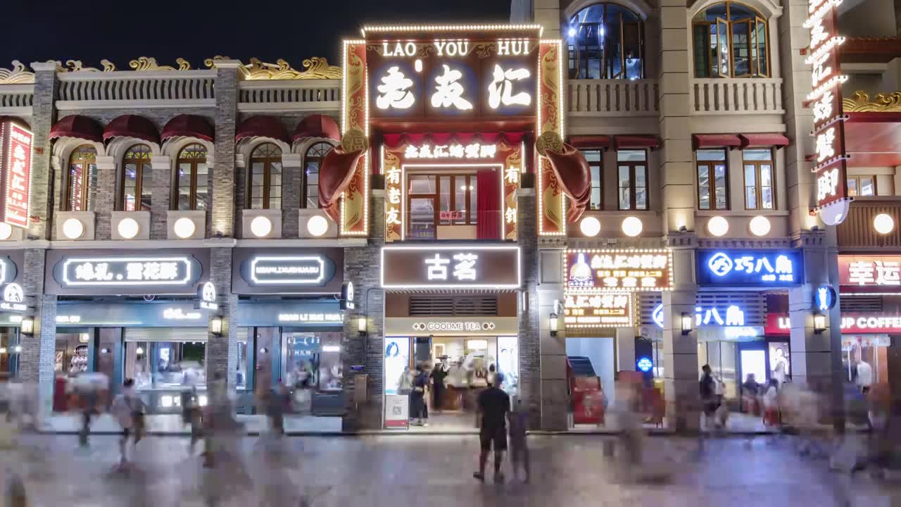 广西南宁中山路步行街美食街骑楼老街视频素材画面1
