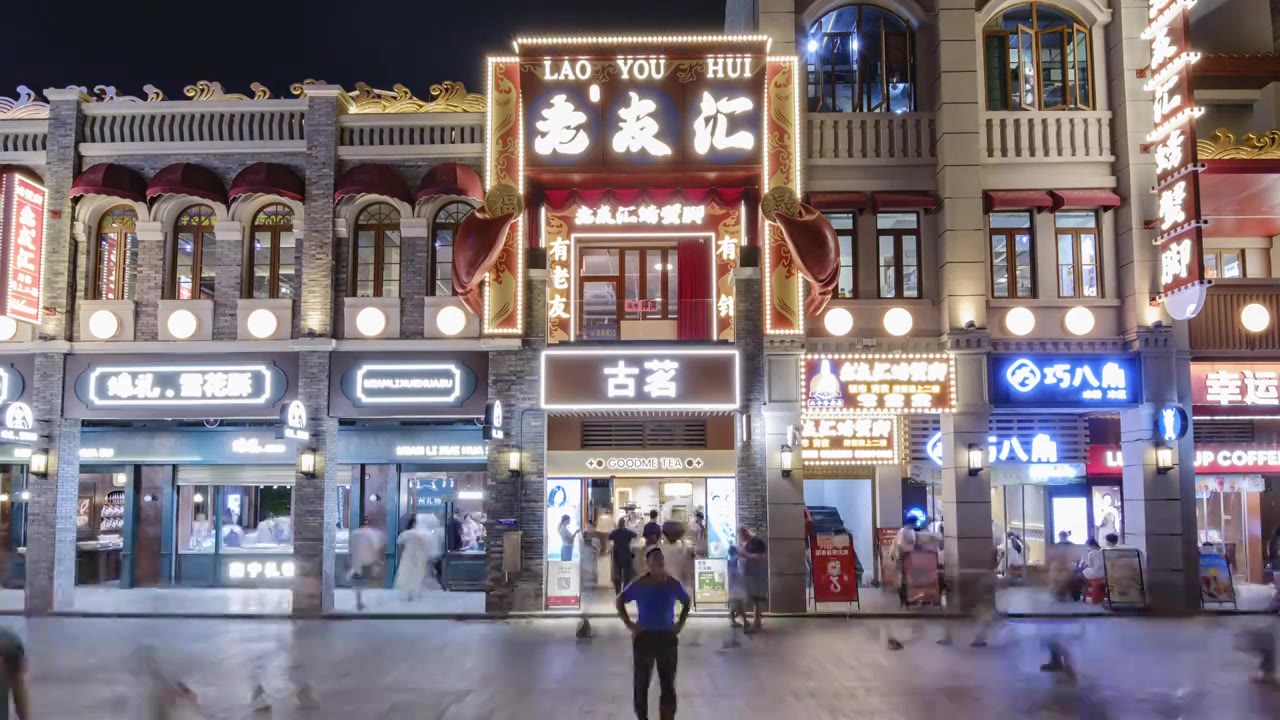 广西南宁中山路步行街美食街骑楼老街视频素材画面3
