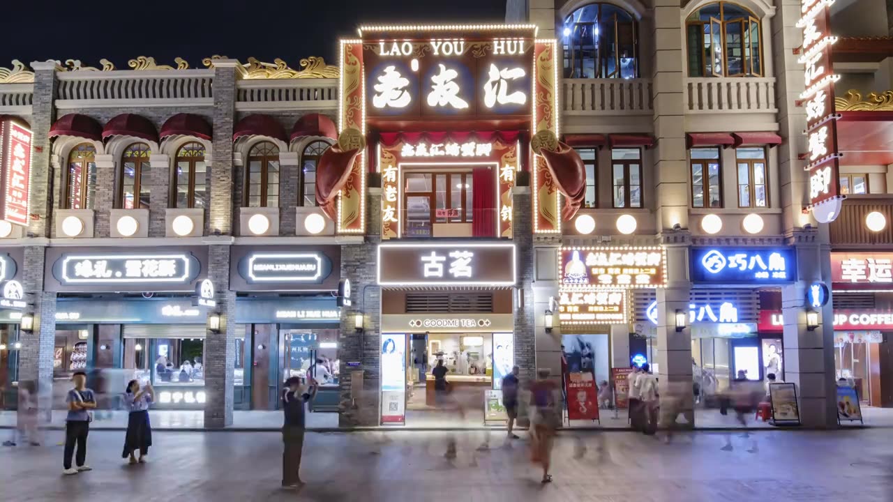广西南宁中山路步行街美食街骑楼老街视频素材画面4