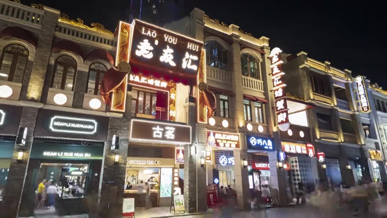 广西南宁中山路步行街美食街骑楼老街视频素材画面1