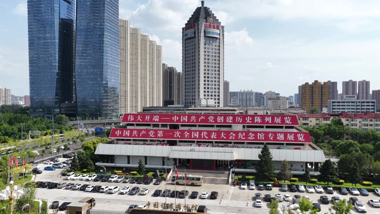 中国煤炭博物馆视频素材画面3