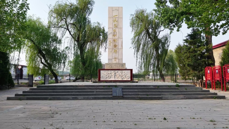 一亩泉纪念碑视频素材画面1