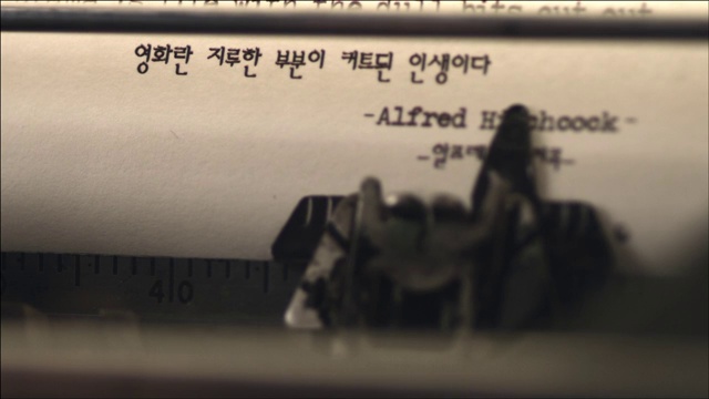 写一个打字机视频素材画面1
