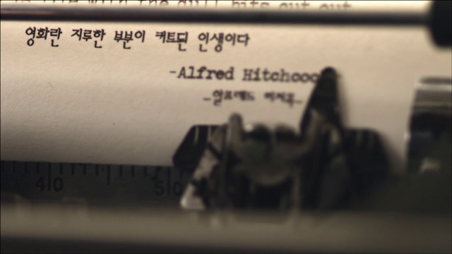 写一个打字机视频素材画面2
