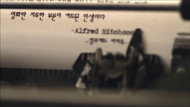写一个打字机视频素材画面3