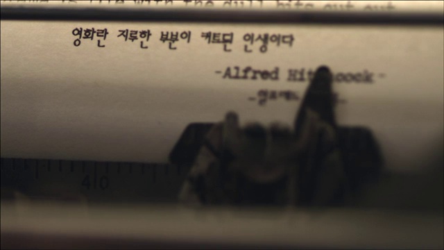 写一个打字机视频素材画面4