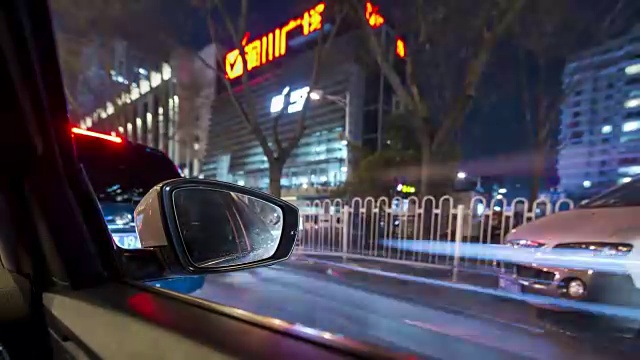 T/L TD POV Driving Through Beijing Urban Street at Night /北京，中国视频素材