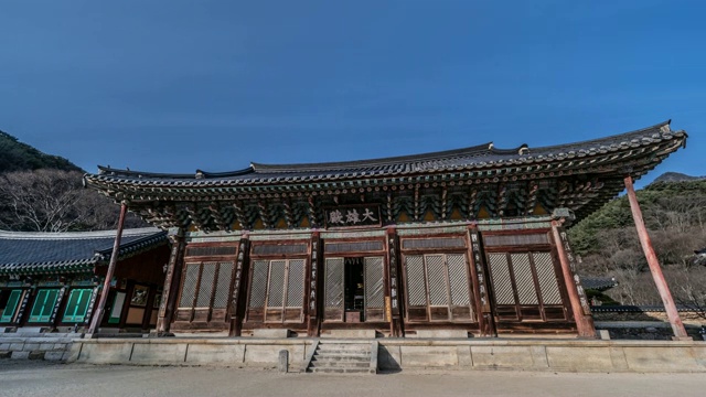 韩国全罗南道古里根市的槐树寺大殿(国家文化遗产)视频素材