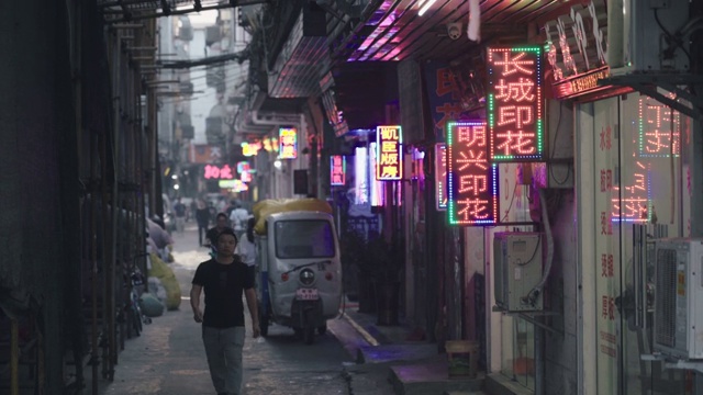 村子里的城市,广州,中国。视频素材