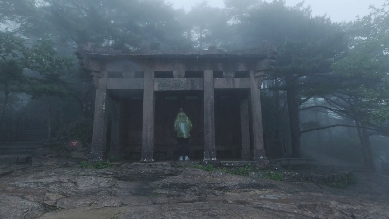 中国安徽黄山，游人在雨中经过亭子视频素材画面3