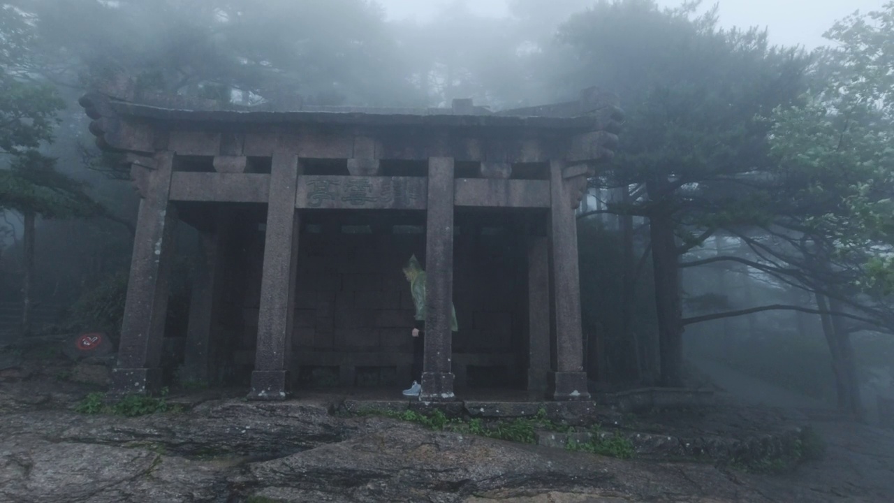 中国安徽黄山，游人在雨中走过亭子视频素材画面1