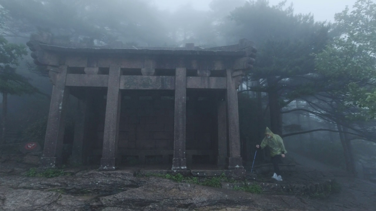 中国安徽黄山，游人在雨中走过亭子视频素材画面2