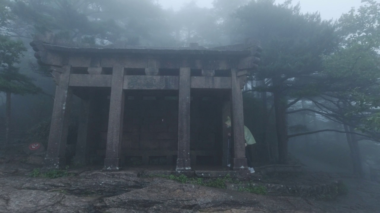 中国安徽黄山，游人在雨中走过亭子视频素材画面4