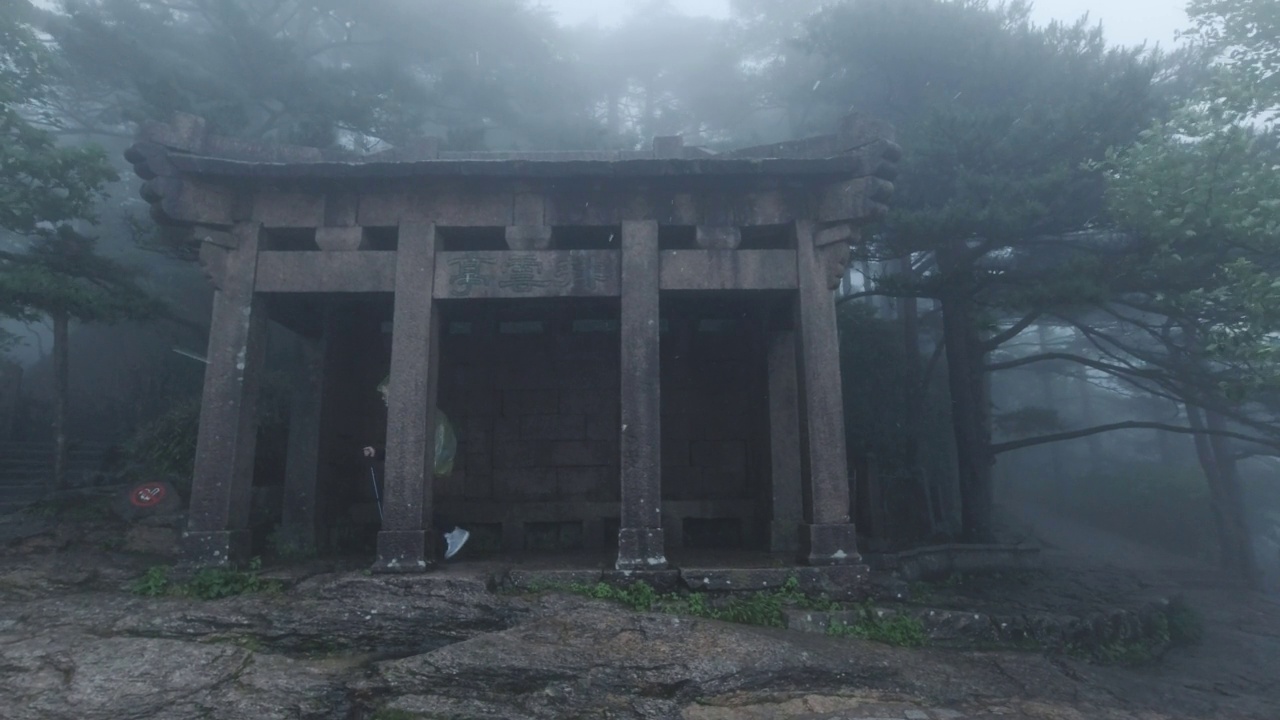 中国安徽黄山，游人在雨中经过亭子视频素材画面4