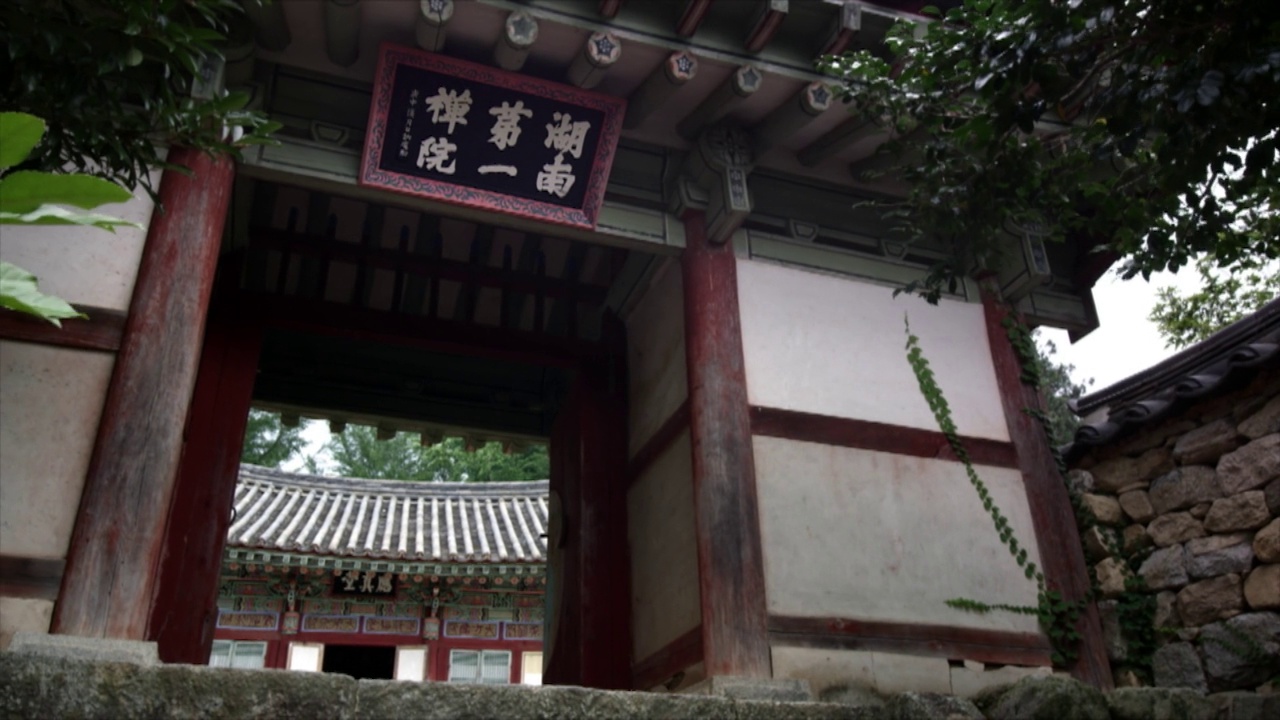 韩国全罗南道顺天市曹溪山仙南寺视频素材