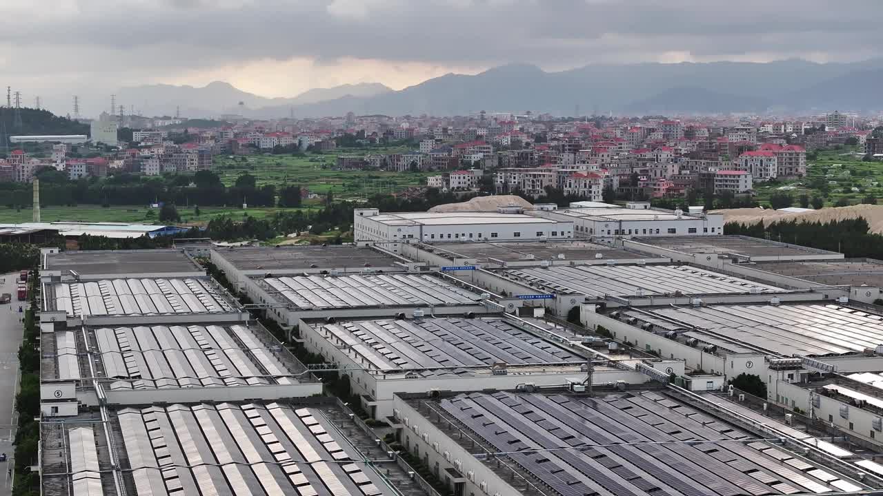 工业区屋顶上的太阳能发电厂鸟瞰图视频素材