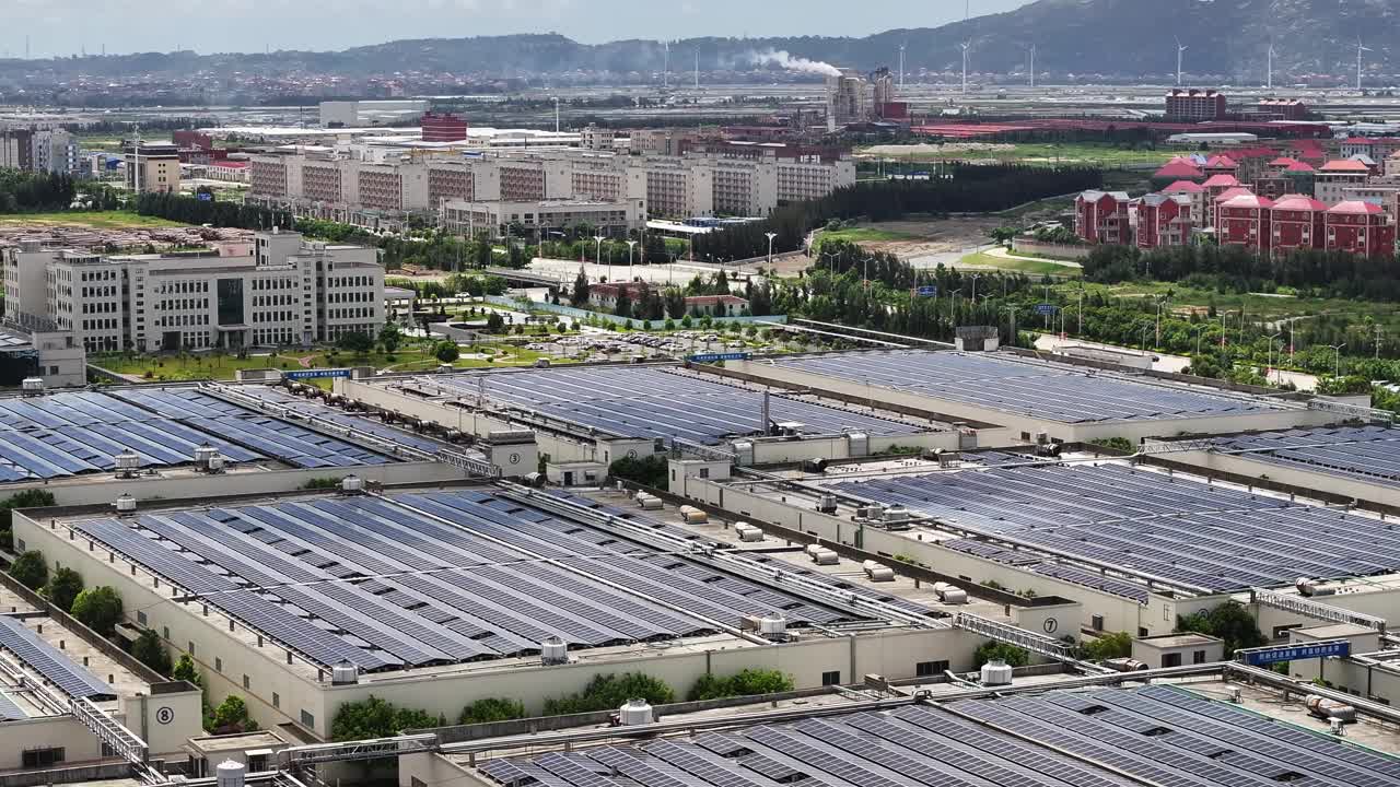 工厂屋顶太阳能发电厂鸟瞰图视频素材