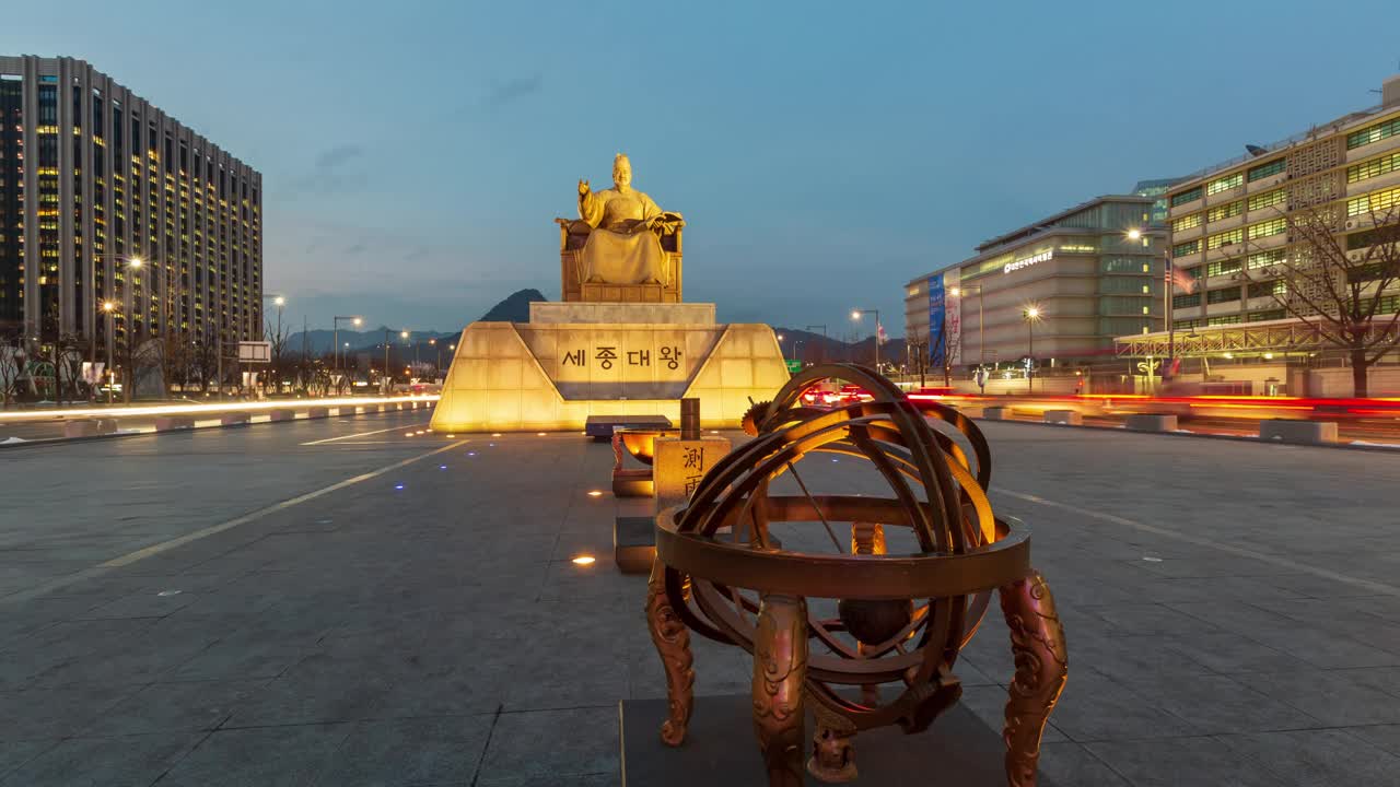 韩国首尔钟路区，光化门广场，天球，世宗大王雕像和周围的夜晚视频素材