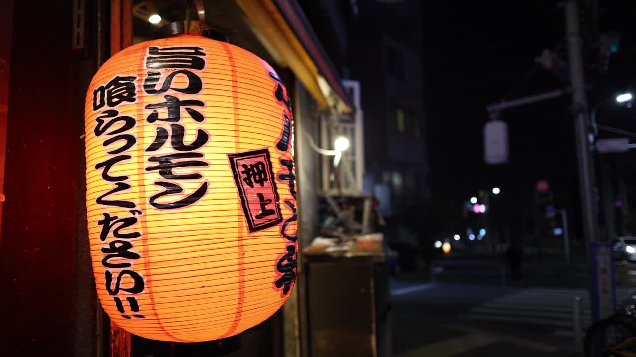 夜景中的彩灯视频素材