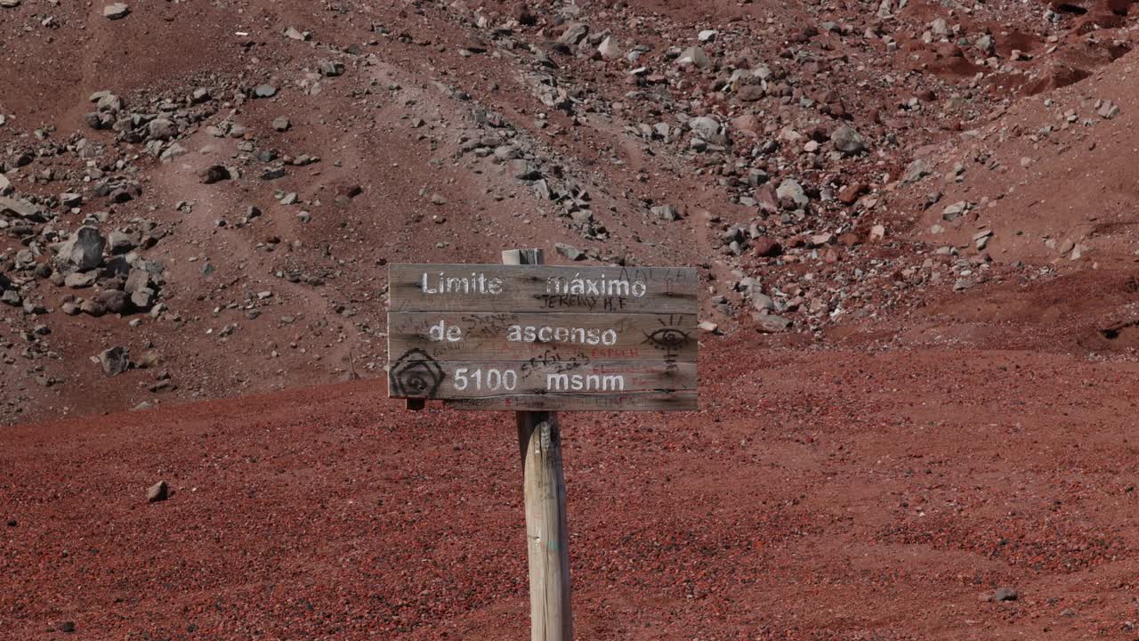 钦博拉索火山的最大上升极限为5100米，山顶有壮观的白雪覆盖视频素材